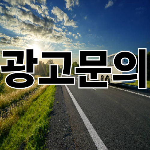 편안함과 안전을 담은 이동